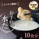 【ふるさと納税】福島県 伊達市産 伊達鶏を使った簡単スープ お椀de水たき10食入 玄海 無添加 高タンパク 低カロリー 美容 コラーゲン だてどり ブランド鶏 F20C-582