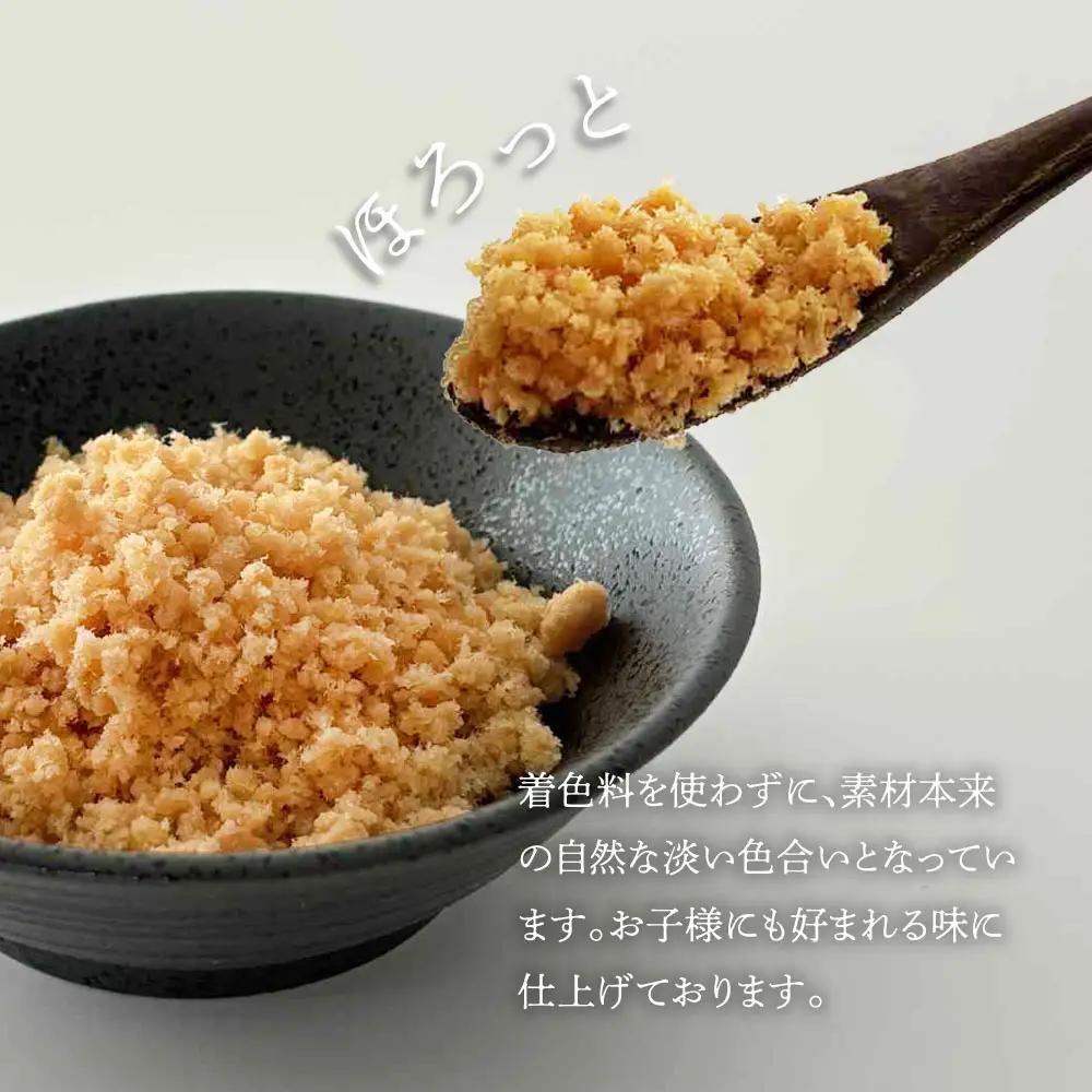 fn-10-042 はまゆりサクラマスフレーク 12本入 振興開発