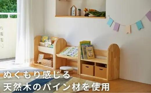 BAOBAB LAND K316  絵本棚  片付けラック