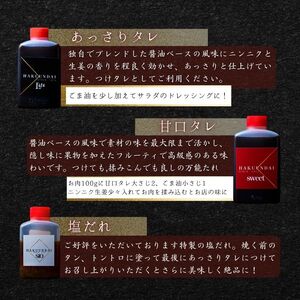 【高島屋選定品】＜白雲台＞花織・しゃぶしゃぶ・特選＆上撰赤身4種 3段重_OS010-0117