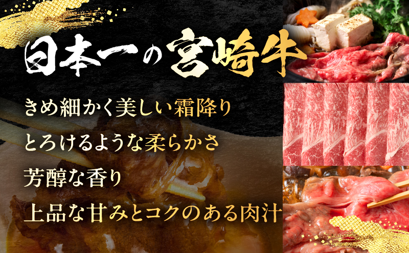 「畜産農家応援」 宮崎牛赤身(ウデorモモ) 焼肉 【1kg】 2026年7月発送予定