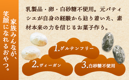 無添加 よもぎ大福と玄米もちのセット（各2パック） | 2種セット よもぎ大福 ＆ 玄米餅