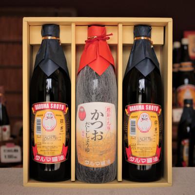 ふるさと納税 高野町 【2025年2月下旬発送】ダルマ醤油!こいくちしょうゆとカツオだししょうゆ　3本入り　(高野町) | 