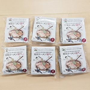 【B7113】北海道士別市たよろ産「春よ恋」100％ 乾燥旭川ラーメン「結」(6食) 拉麺 麺 小麦麺 乾麺 醤油ラーメン 醤油味 常温 【合同会社人考研】