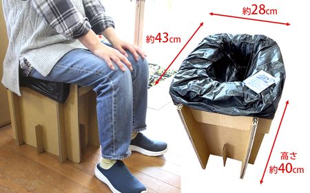 豊岡産段ボール簡易トイレと米ぬかトイレ5回分セット【 防災トイレ ダンボールトイレ 耐荷重量200kg 非常用 防災グッズ 防災用品 災害時 非常時 備え 対策 防災セット トイレ 簡易 簡易トイレ 