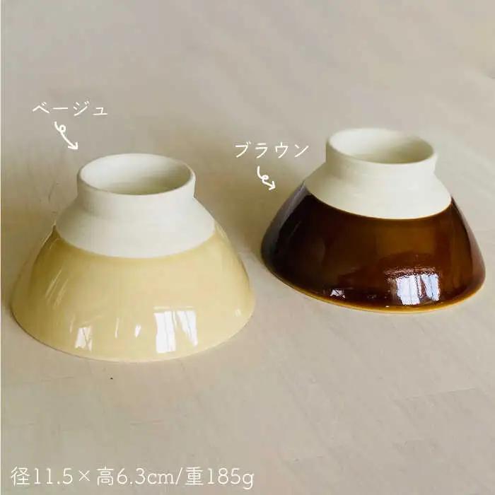 【波佐見焼】グロス 茶碗 2色セット（ブラウン×ベージュ） 食器 【和山】 [WB110]  波佐見焼