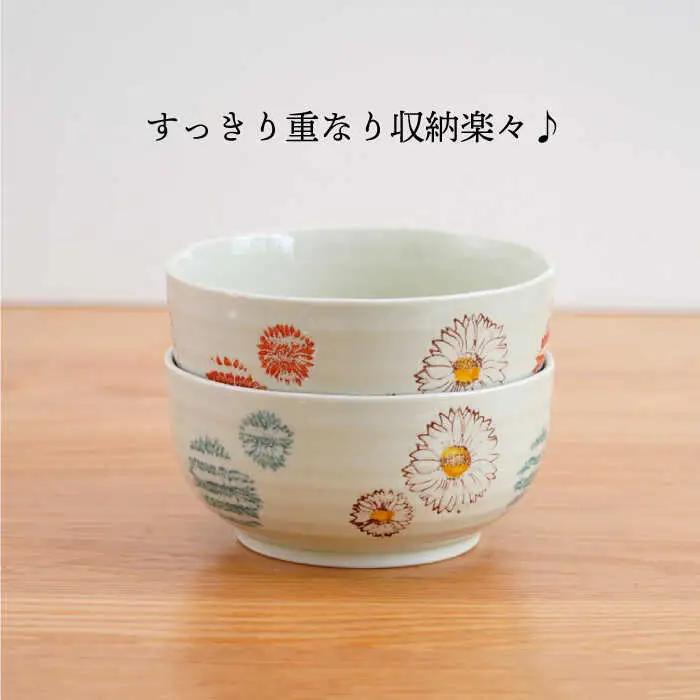 【波佐見焼】 フラワー ペア麺 どんぶり 丼ぶり【団陶器】[PB130]
