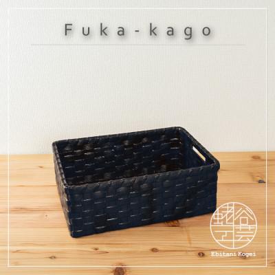 ふるさと納税 湖南市 深籠(中)【藍墨】