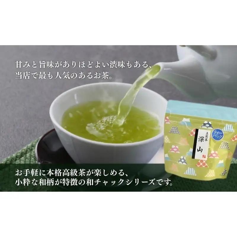 お茶 いしだ茶屋 煎茶 深山 ティーバッグ お茶