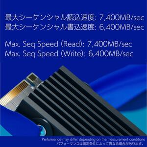 Nextorage PS5用内蔵SSD 2TB