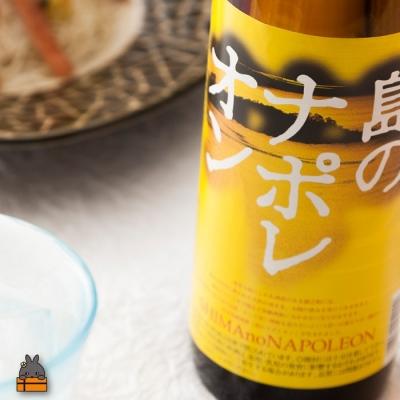 ふるさと納税 徳之島町 奄美本格黒糖焼酎　島のナポレオン×天水百歳(30度)(1.8L×2本) |  | 03