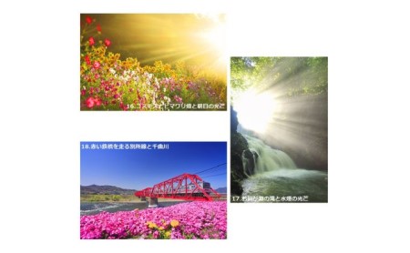信州上田癒しの風景　写真家岡田光司　全紙サイズ額付きオリジナルプリント 18