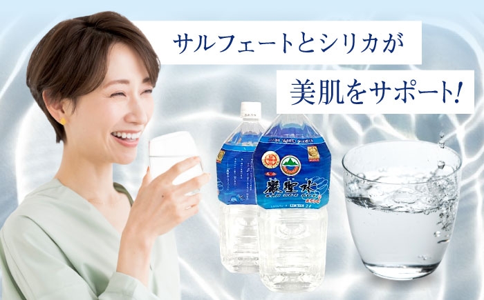 モンドセレクション金賞受賞 水 2リットル 2l ペットボトル シリカ