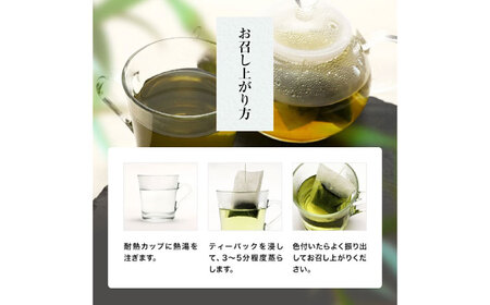 桑の葉茶 ティーバッグ3g×30P 1袋【株式会社 峯樹木園】[AYBM020]