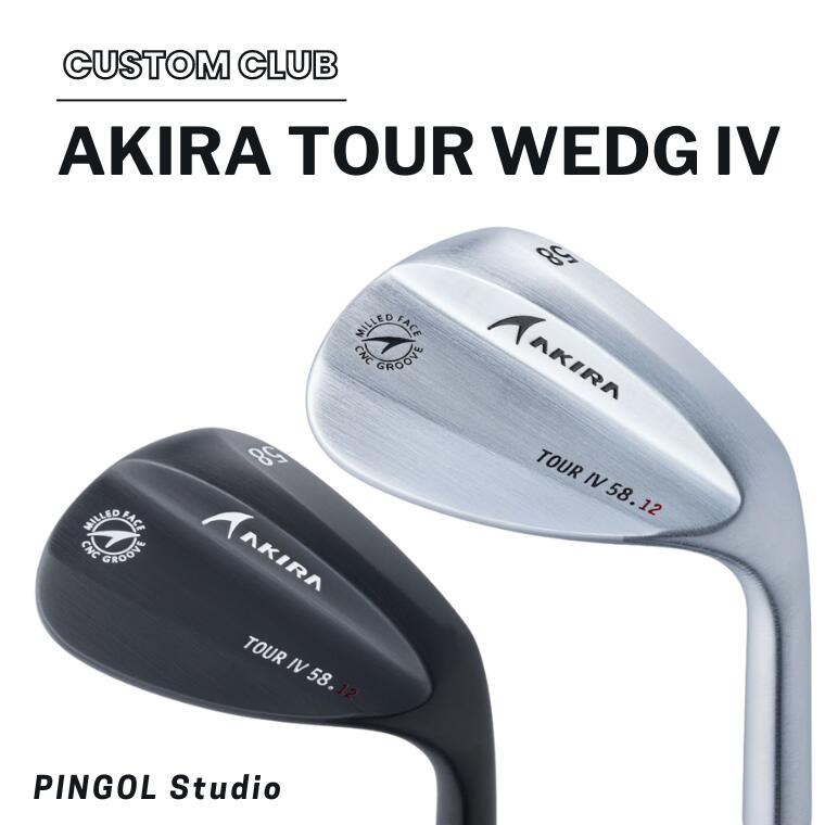 【ふるさと納税】ゴルフ AKIRA ウェッジ TOUR WEDG IV 58度 オーダーメイド