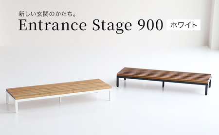 踏み台 玄関 エントランスステップ 90cm 白 踏み台