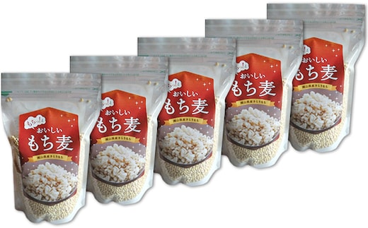 
										
										ゆの高原ファーム もち麦セット(キラリモチ) 500g×5パック
									