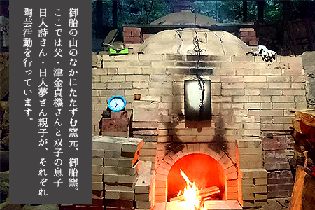 熊本県 御船町 御船窯 陶製コーヒーメーカー&カップセット 《受注制作につき最大4カ月以内に出荷予定》