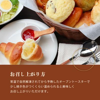 ふるさと納税 椎葉村 《3ヶ月定期便》【秘境・椎葉村の愛されパン屋さん】天然酵母パン 詰め合わせ 7種10個セット |  | 01