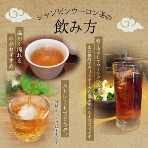 香檳烏龍茶(シャンピンウーロンチャ）  ペットボトル 1500ml×8本入(1箱) 【寄附のご入金後、２週間以内を目途に発送いたします】【CC-kihn005】