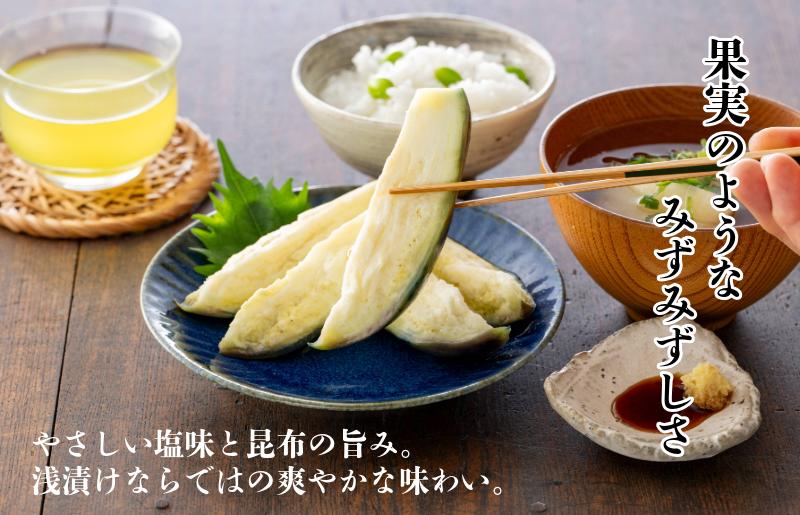 よみがえった泉佐野の味 水なす浅漬け6個【泉州 泉佐野産 水ナス 水茄子 ぬか漬け 漬物 大阪 泉佐野 大阪府 泉佐野市】