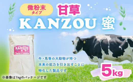 
甘草 KANZOU【蜜】5kg
