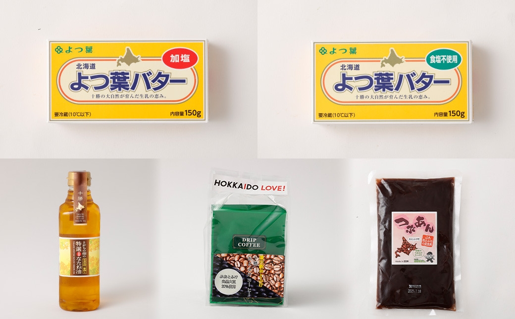 よつ葉バター・パンケーキセット[つぶあん]【A105】