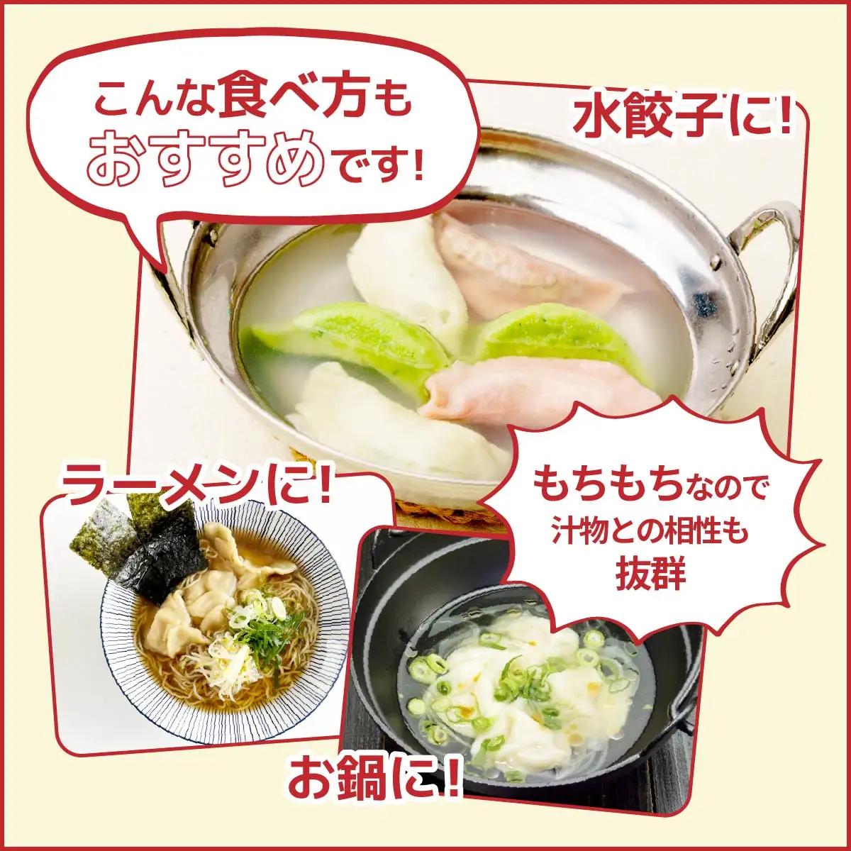 冷凍餃子 お試し3種（各5個入り） | 餃子 ぎょうざ ギョウザ 冷凍餃子 冷凍ぎょうざ 埼玉県 草加市