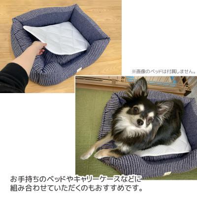 ふるさと納税 蒲郡市 「MIMI」フュージョン 接触冷感 ひんやりペットマット_【G0480】 |  | 03