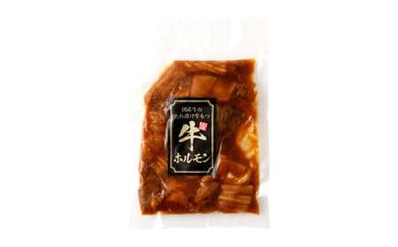 国産牛ホルモン 750g（150g×5袋） ｜ 牛 ホルモン 特製ダレ 国産 味付 おかず おつまみ お肉 冷凍 静岡県 菊川市