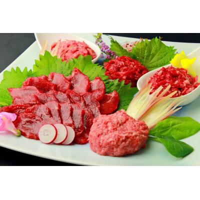 ふるさと納税 水俣市 鮮馬刺しバラエティー3種セット(水俣市)