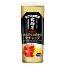 【ふるさと納税】オムライス好きのケチャップ195g×6本セット｜ふるさと納税 信州 長野県 松本市 トマト ケチャップ 食料 野菜 とまと トマトケチャップ オムライス