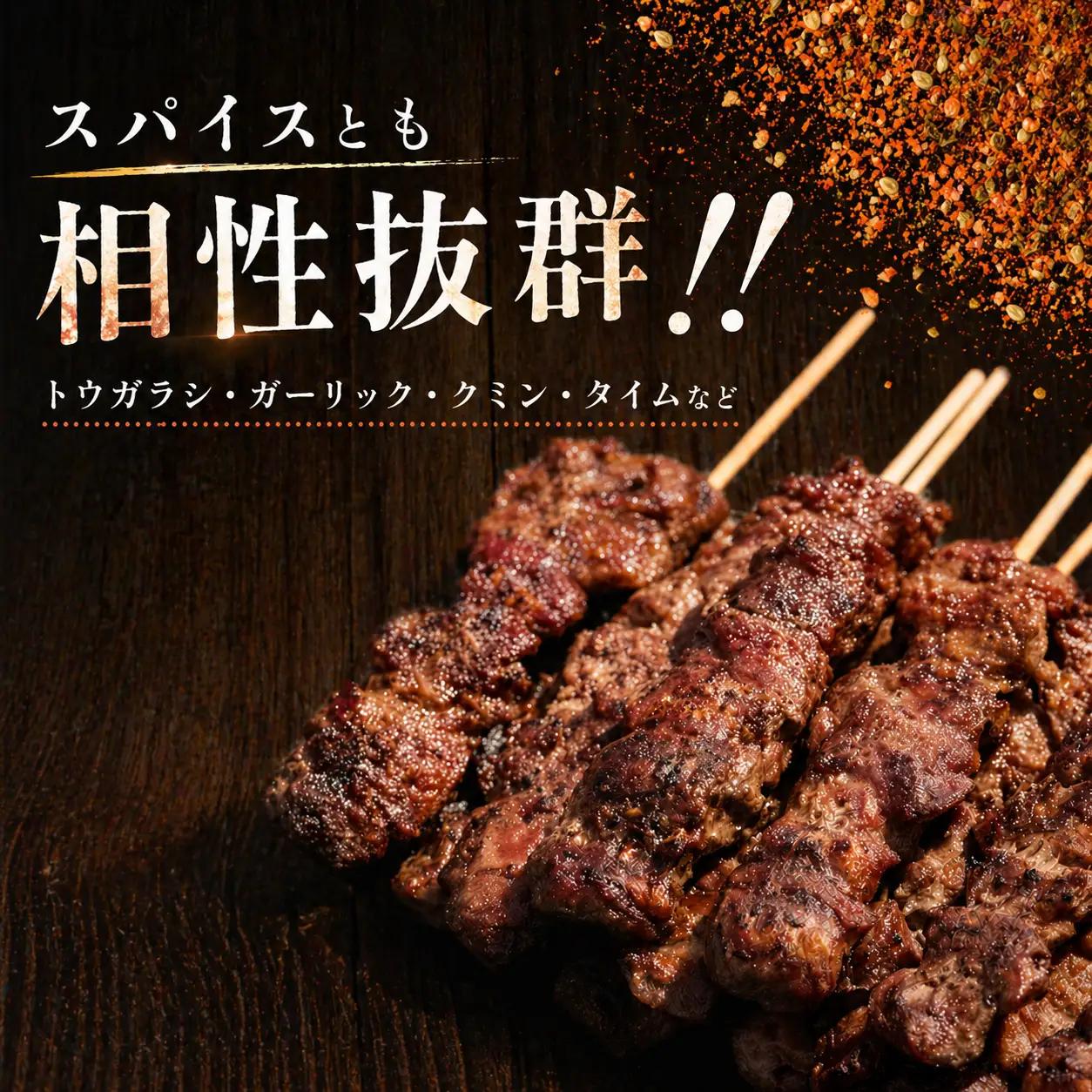 【全3回定期便／3ヵ月】ラム串　３０本（約1.2kg）｜ ラム 