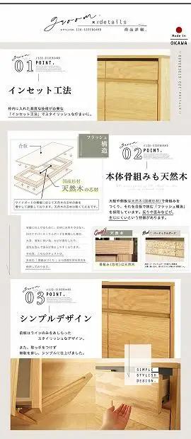 120幅 サイドボード オーク 国産 日本製 大川家具 完成品 天然木 木製 無垢 サイドボード キャビネット リビングボード ナチュラル