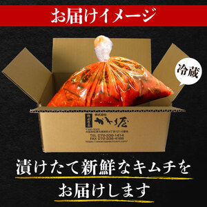 【本場韓国の味】 胡瓜キムチ 500g オイキムチ 冷蔵 手作り かわち屋