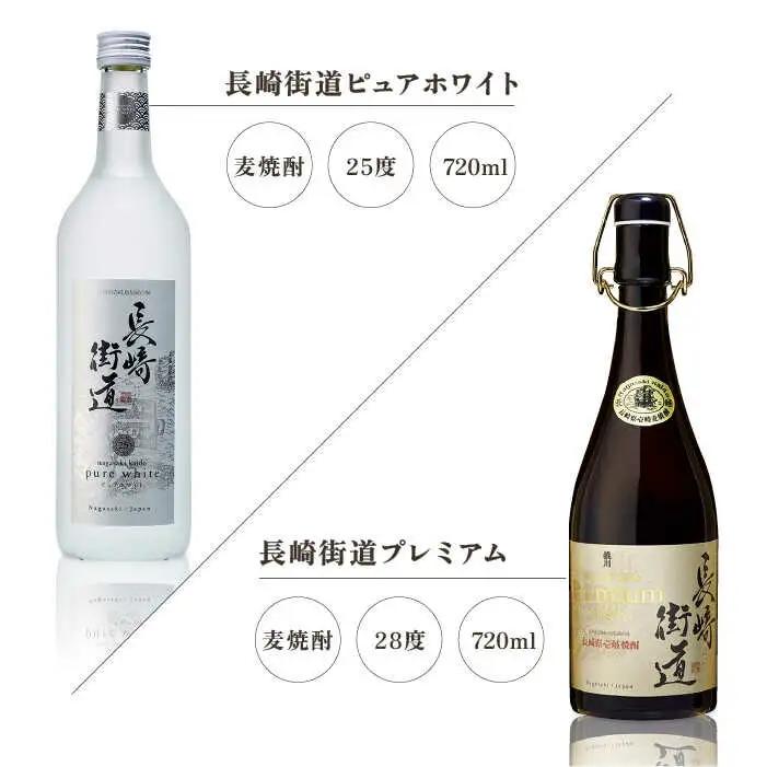 【全6回定期便】長崎県壱岐焼酎「長崎街道セレクション」 [JAG011] 138000 138000円