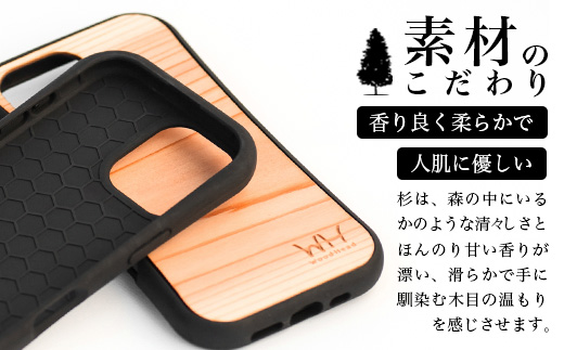 那賀町ブランド杉使用 木頭杉 iPhoneケース (対応機種：iPhone 16)【徳島県 那賀町 日本製 国産 木製 天然木 木目 ウッド 杉 スギ シリコン 無垢 無塗装 オープンタイプ スマホケ
