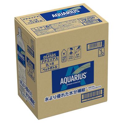 ふるさと納税 砺波市 アクエリアス2.0LPET×6本 |  | 01