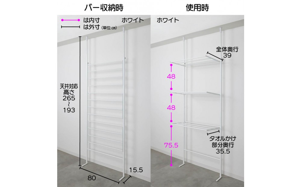 
                  【カラー選択可】つっぱりラダー物干し＋棚板２枚セット
                