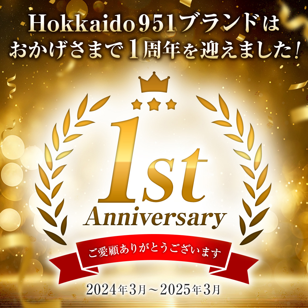 951アイスクリーム　バルクアイス2L×１個（ハスカップヨーグルト） | アイス スイーツ 北海道 札幌市