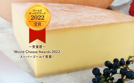 北海道 チーズ ハードタイプ 幸 1kg ナチュラルチーズ 放牧牛 生乳 ミルク 乳製品 発酵 熟成 国産 おつまみ チーズコンテスト 冷蔵 しあわせチーズ工房 送料無料