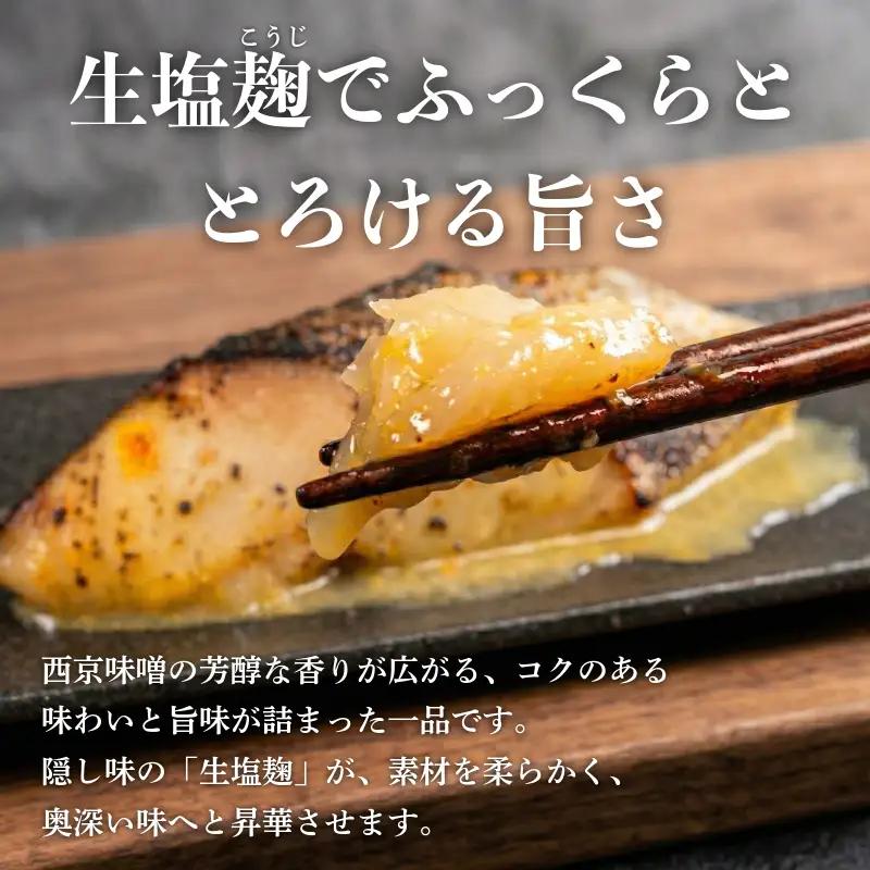 【超厚切り】銀鱈 西京漬け 12切れ 1切れ約120g  西京漬け 銀だら 小松島市