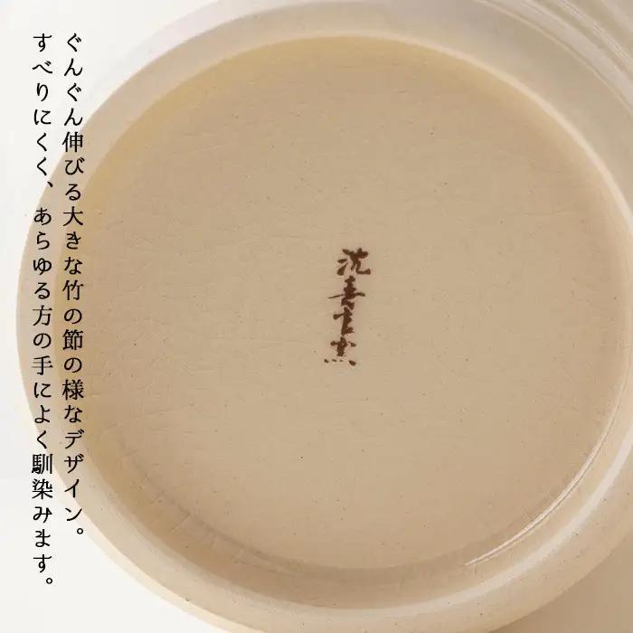 No.739 白薩摩タンブラーペア 国産 日本製 食器 陶芸品 焼物 陶器 伝統工芸品【壽官陶苑】