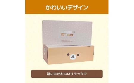 ティッシュペーパー リラックマ ふわっとピンク ボックスティッシュ ティッシュ 20個 柄 天然パルプ100％仕様 キャラクター りらっくま かわいい 子供 ティッシュ【ハヤシ商事株式会社】 [BQA