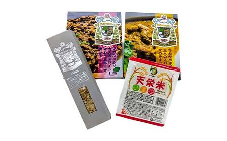 天栄 簡単本格マカカレーライスセット カレー2種（チキン・ラム）と天栄米パックライス4個とマカフリフリ1個 米 コメ ご飯 ブランド 天栄産 福島県 天栄村 F21T-387