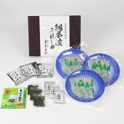 ふるさと納税 杵築市 若栄屋の鯛茶漬け「うれしの」3食セット |  | 03
