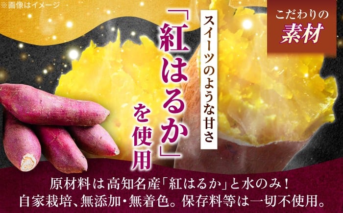 ひがしやま 干し芋 ほしいも 干しいも 国産 さつまいも 芋 いも イモ 紅はるか お菓子 おやつ デザート スイーツ 和菓子