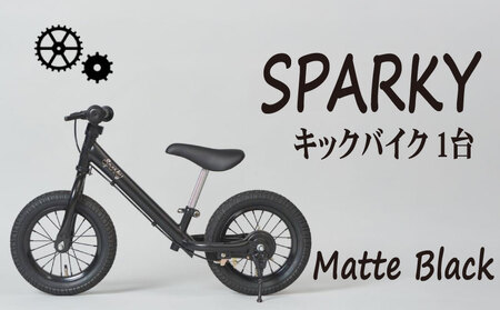 キックバイク SPARKY Matte Black 1台 自転車 キッズバイク 自転車 子供用自転車 入学祝い自転車 かわいい自転車 カラー豊富自転車