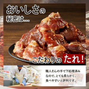 【宮崎産】豚ハラミ・サガリ タレ漬け 2kg(500g×4) N061-YB440