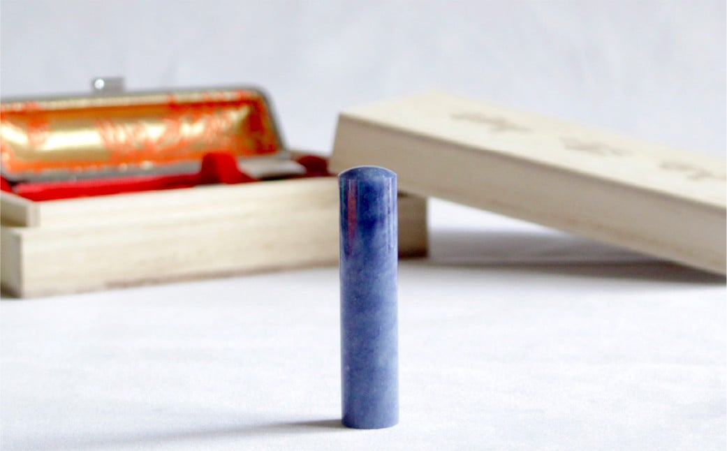 
            ブルークォーツ印鑑12mm開運吉相印[甲州印伝ケース・桐箱付][№5530-0373]
          